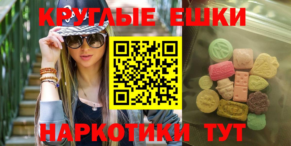 маркетплейс какой сайт  ЭКСТАЗИ TESLA  Экстази  Вход с VPN  Гусиноозёрск 