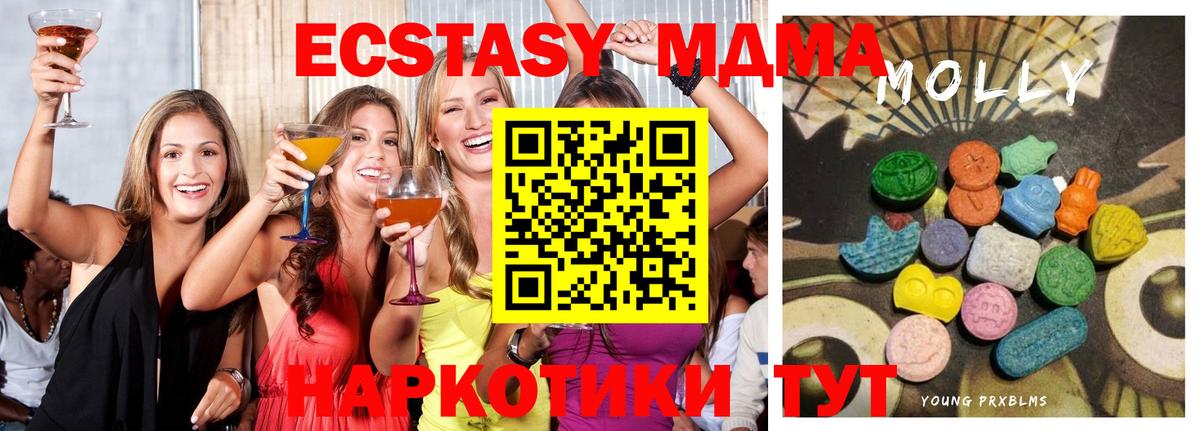 ЭКСТАЗИ диски Гусиноозёрск