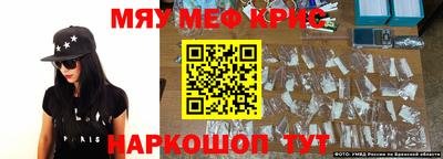 эйфоретик Гатчина