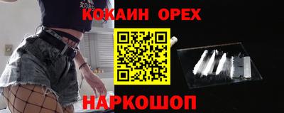 прущие грибы Гай