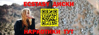 эйфоретик Гатчина