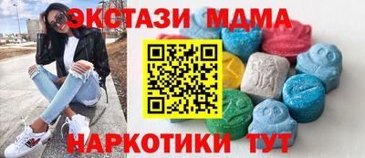 эйфоретик Гатчина