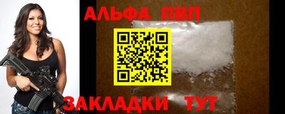 эйфоретик Гатчина