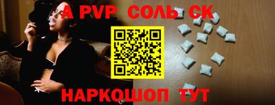 прущие грибы Гай