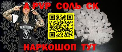 прущие грибы Гай