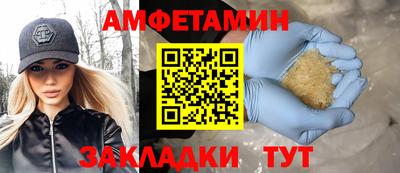 прущие грибы Гай