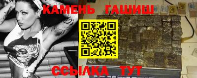 эйфоретик Гатчина