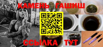 эйфоретик Гатчина