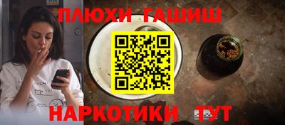 прущие грибы Гай
