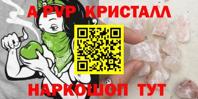 прущие грибы Гай