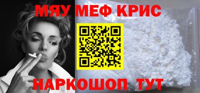 крисы Гагарин