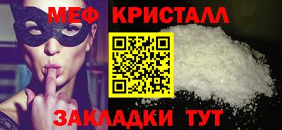 прущие грибы Гай