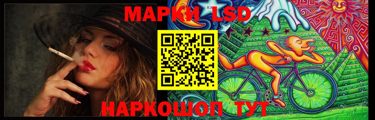 ЛСД экстази  Лсд 25 экстази ecstasy  Вход с VPN  ЛСД экстази ecstasy  Гусиноозёрск 