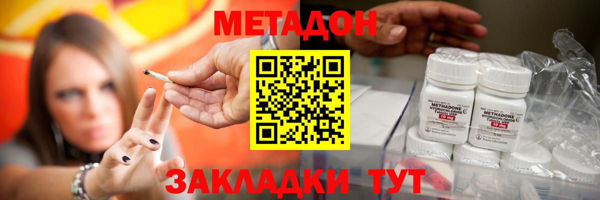 ГАШИШ  Гусиноозёрск  МАРИХУАНА  Мефедрон кристаллы  Вход с VPN 