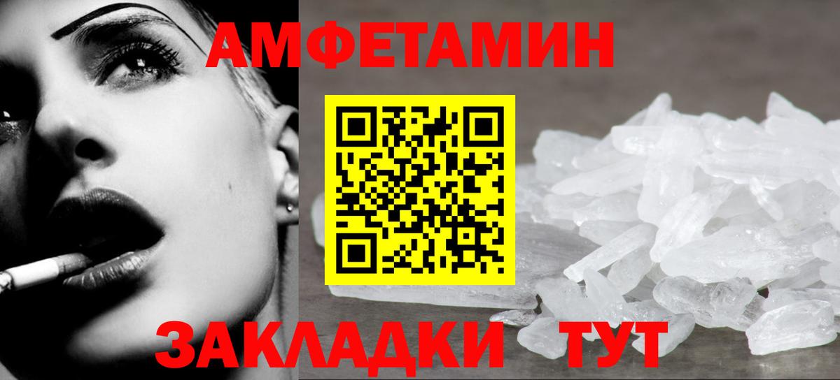 Метамфетамин витя  Метамфетамин витя  Вход с VPN  Гусиноозёрск 