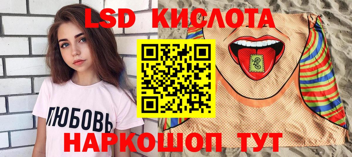 Наркотические марки 1500мкг  Вход с VPN  Наркотические марки 1500мкг  Гусиноозёрск 