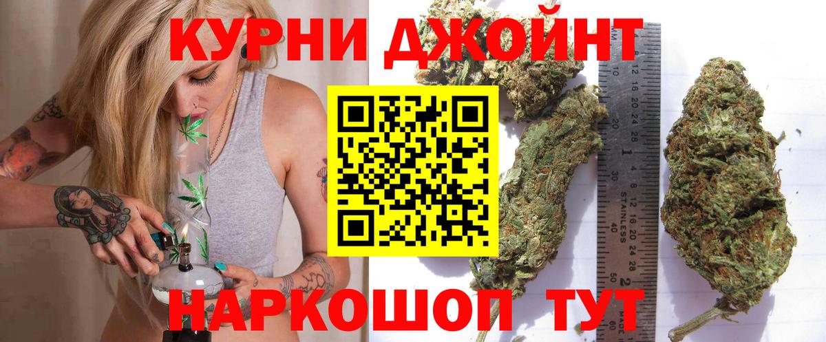 Каннабис гибрид  Бошки Шишки Ganja  Гусиноозёрск  Вход с VPN  Каннабис THC 21%  Канабис сатива 